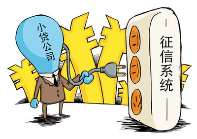 互聯網信貸征信風控 以神州融為例，洞悉市場實踐與未來趨勢