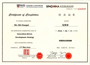 廣東天億馬信息產業股份 深耕智慧城市，構建一體化信息產業生態