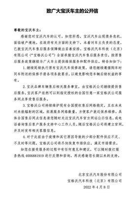 百年德系品牌申請(qǐng)破產(chǎn)清算，汽車行業(yè)再掀波瀾