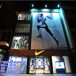 連云港運動服展示柜,雅楓展柜,個性運動服展示柜有創意